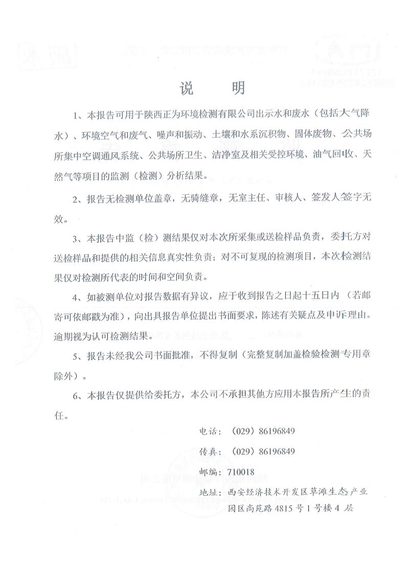 華達陶瓷
